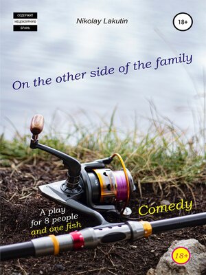 cover image of A play for 8 people and one fish. Comedy. On the other side of the family